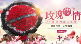 山西长治壶关县鲜花速递